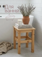 Табурет для кухни, 33х33х45, Одвар, деревянный, бейц, IKEA