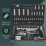 Набор слесарных инструментов Рокот, 736-120, 1/2", 1/4", сталь, кейс, 94 пр