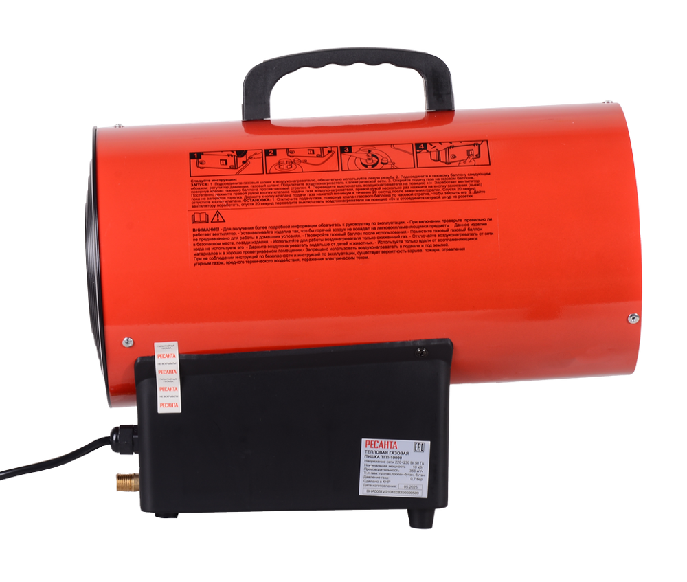 Газовая тепловая пушка Ресанта ТГП-10000