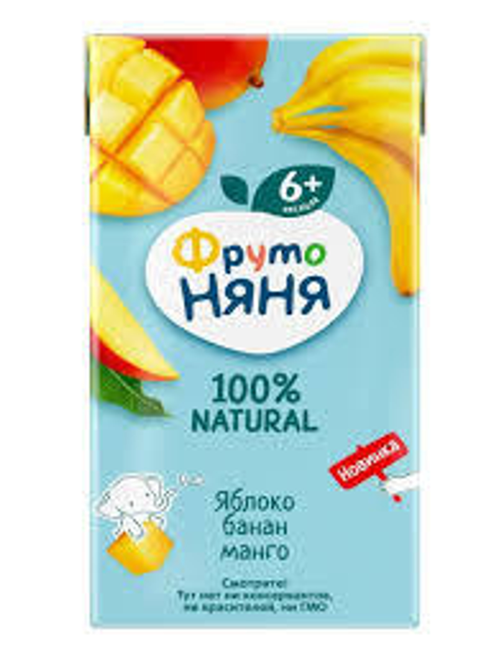 яблоко банан манго