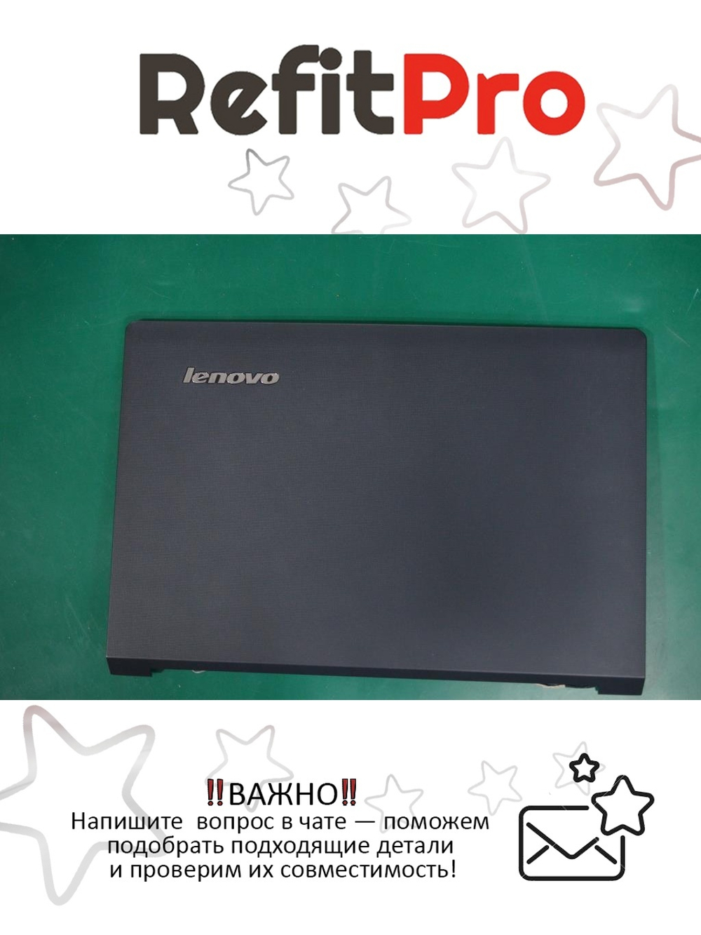 Крышка матрицы для ноутбука Lenovo B5400, черная (90204215), оригинал