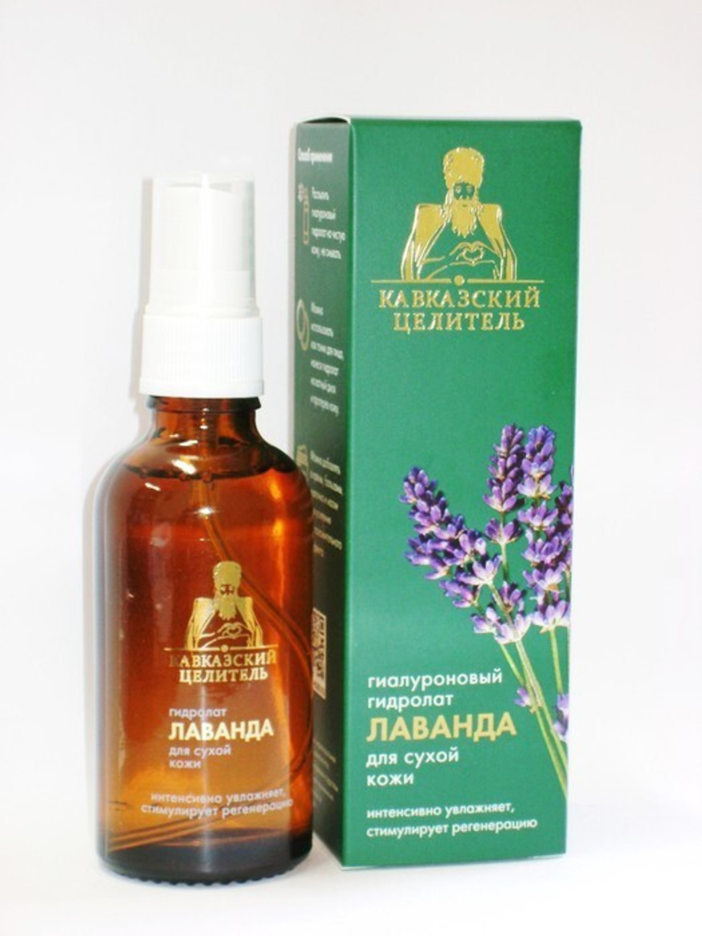 Гидролат гиалуроновый "Лаванда" для сухой кожи, 50 мл, "Кавказский целитель"