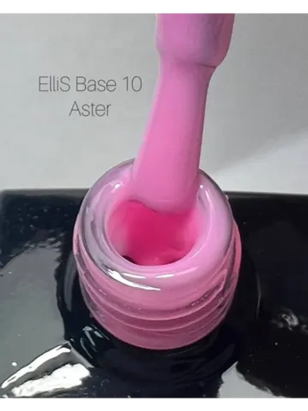 ElliS База основа Aster №10. 10мл