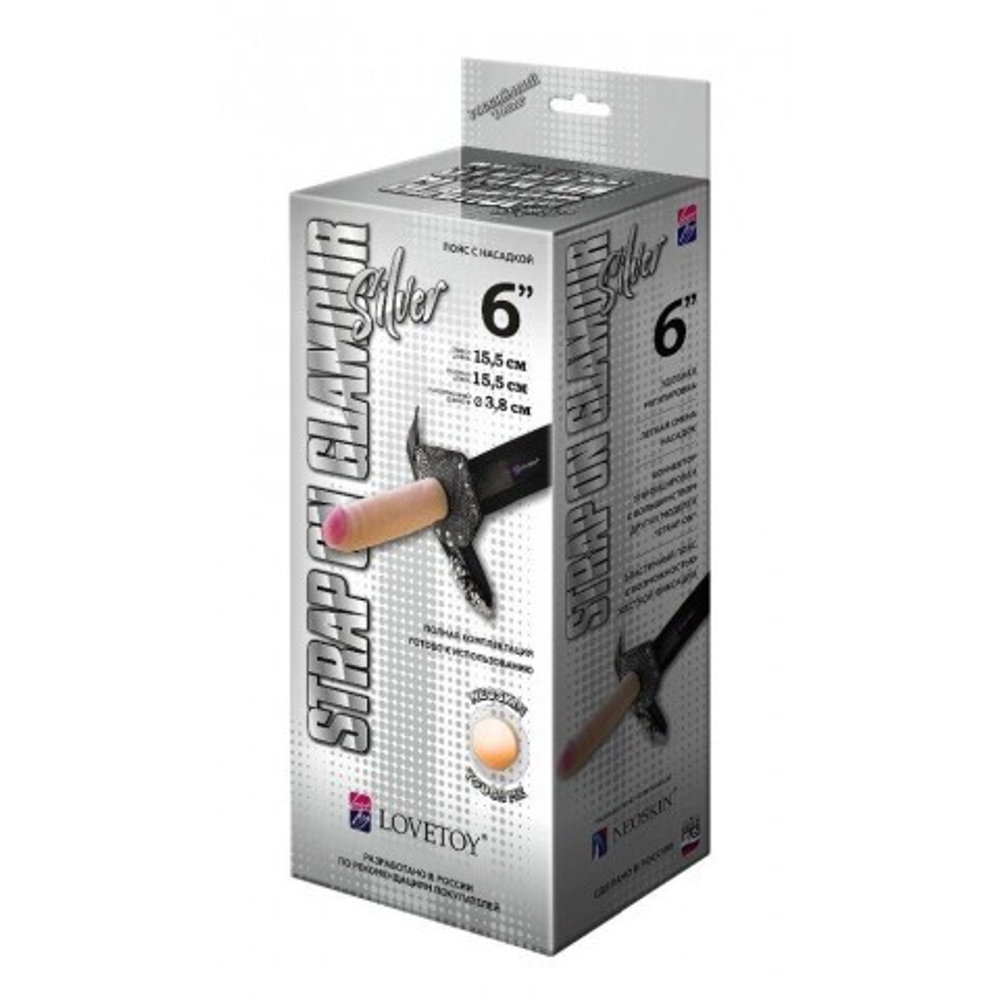 Пояс Glamour silver с насадкой