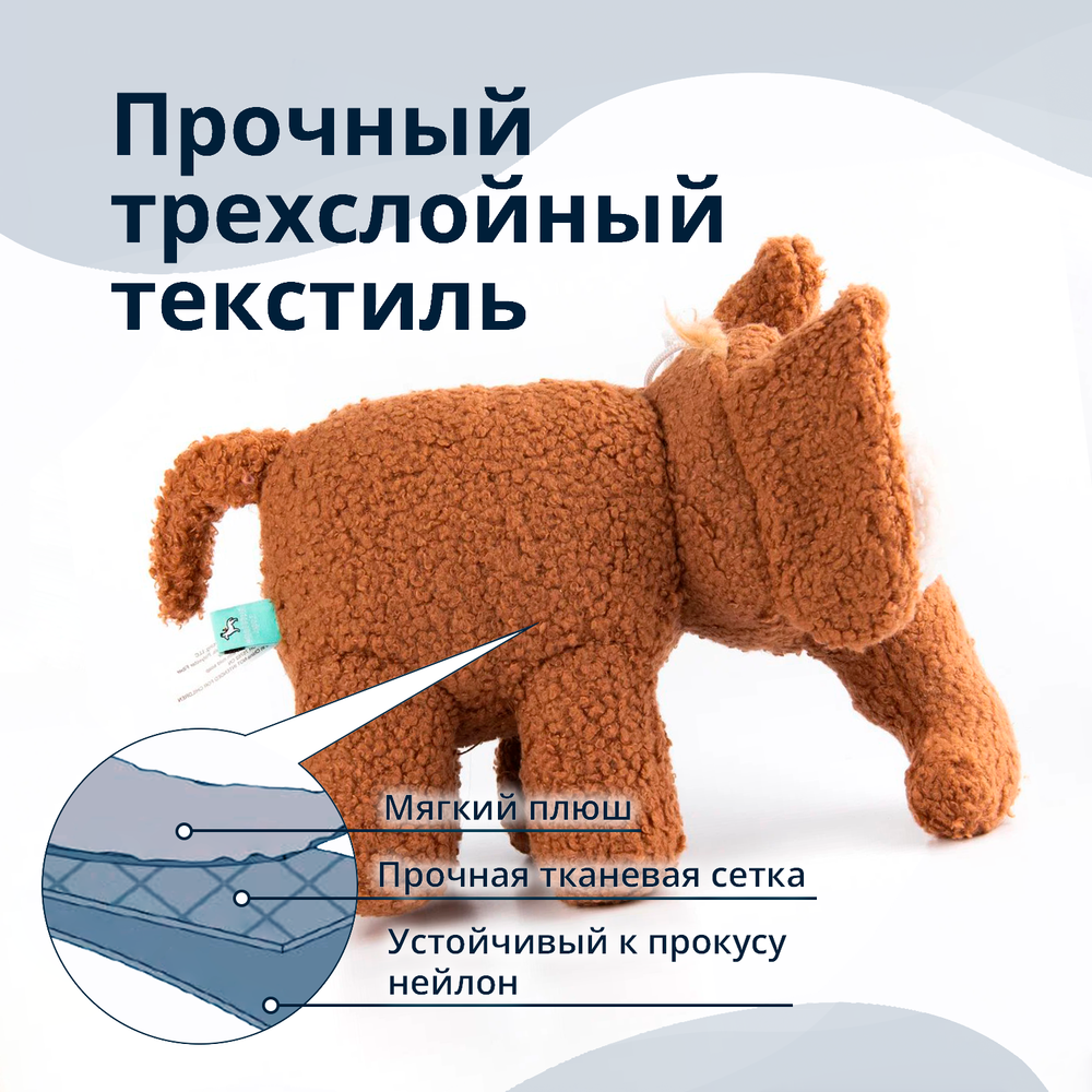 Игрушка Tufflove для собак Мамонт