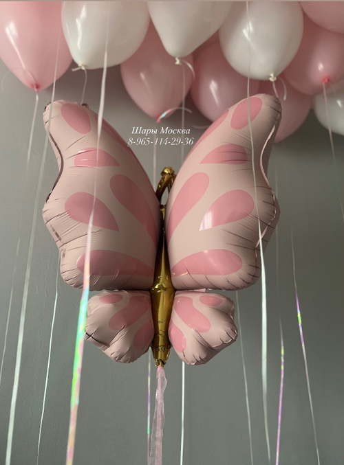 Бабочка с воздушными шарами
