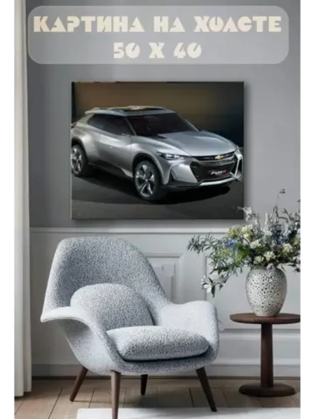 Картина на стену 40 X 50 Машина Chevrolet