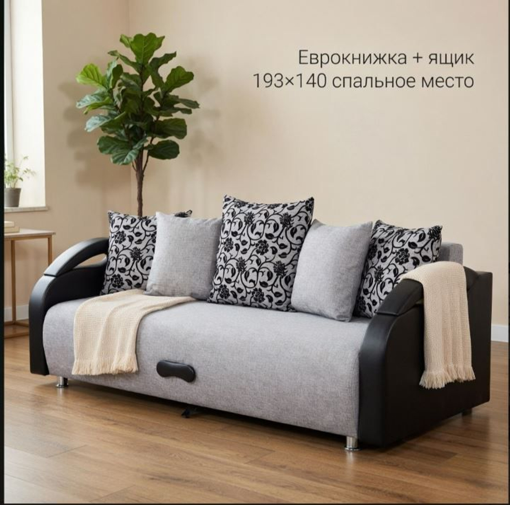 Диван прямой Юпитер Аслан серый