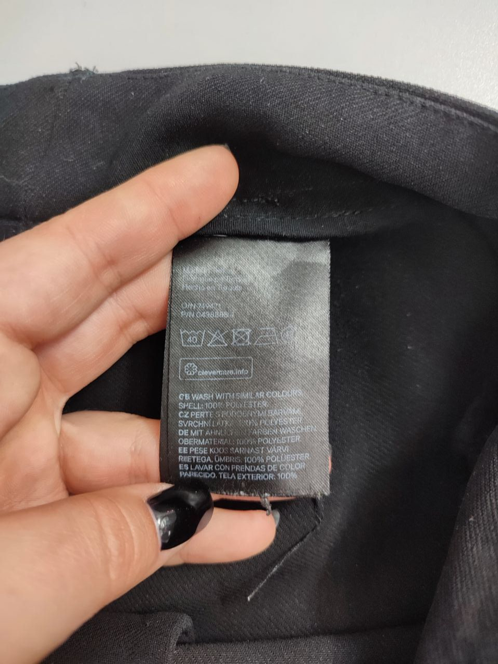 Брюки классические 48 размер