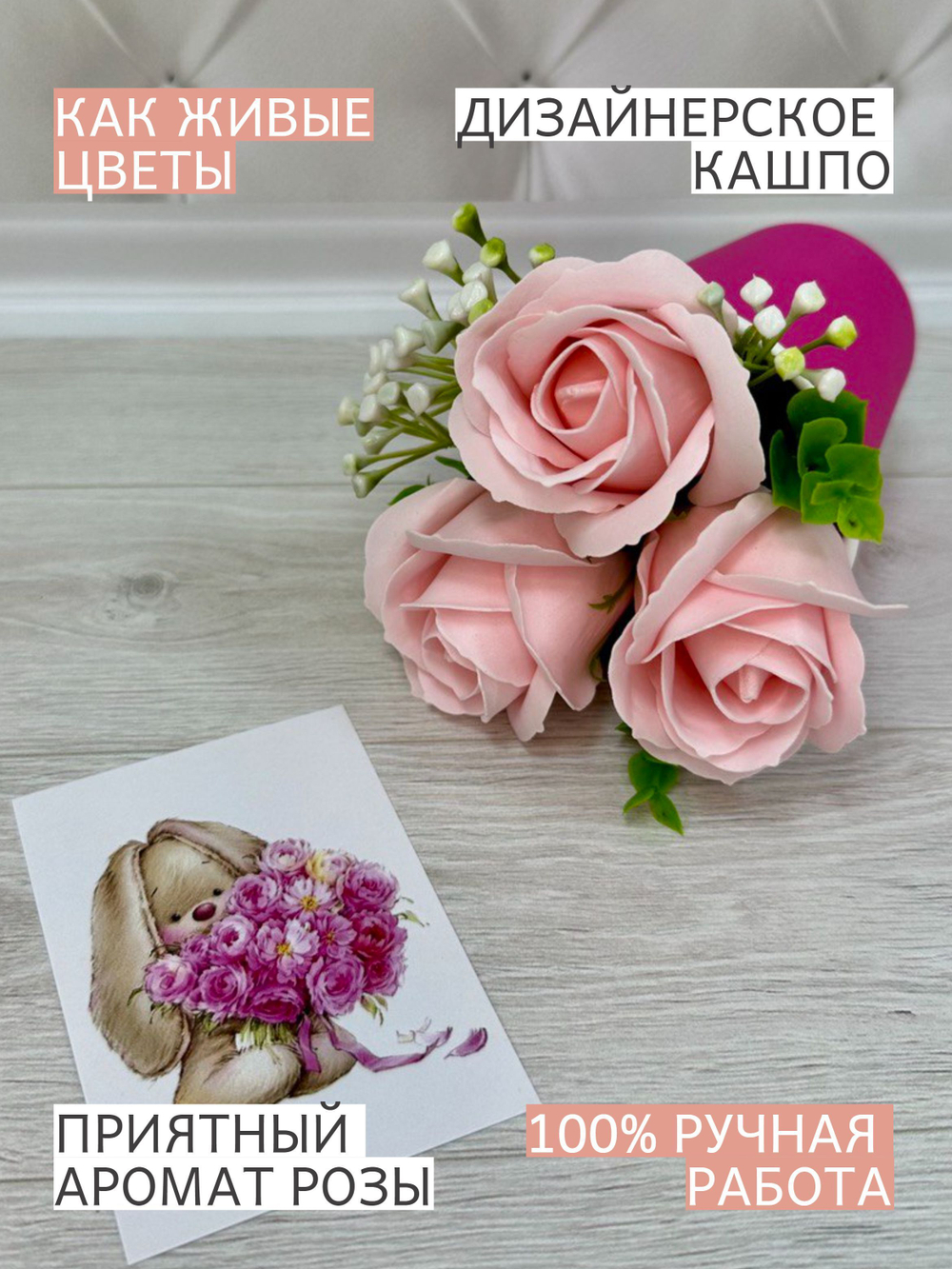 Букет из мыла "БОГИНЯ ОСТРОВА" 3 мыльные розы. Подарок на день рождения, день влюбленных, 8 марта