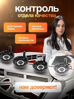 Маховик бакелит 80х10х3мм (Dxdxb) цельнолитой складная ручка
