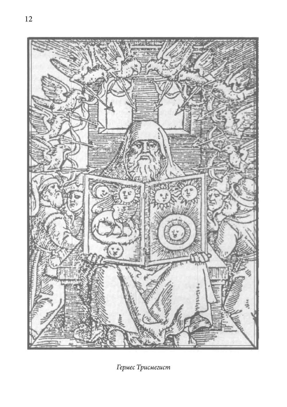 Образование (PDF)