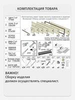 Шкаф для одежды DENDI loft