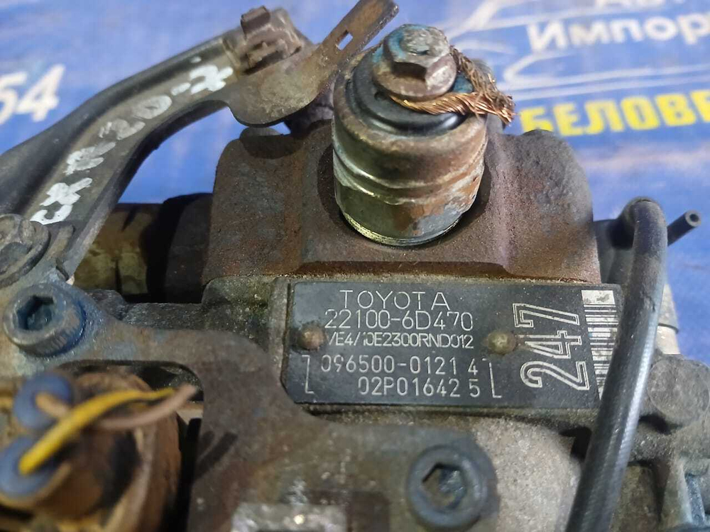 ТНВД TOYOTA ESTIMA 1995