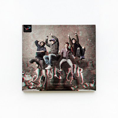 CD “ Иллюзия полета”