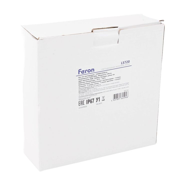 Светодиодная неоновая лента Feron 8W/m 72LED/m 5050SMD RGB 5M LS720 52112