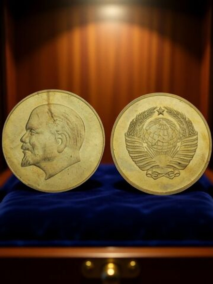 Медаль Владимир Ильич Ленин Герб СССР Копия монеты бронза