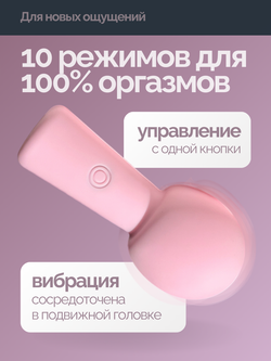 Miogi Lolly pop - Мини-Ванд
