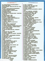 Новейшие хиты от Р. Ваня, русские (КЛИПЫ на DVD)