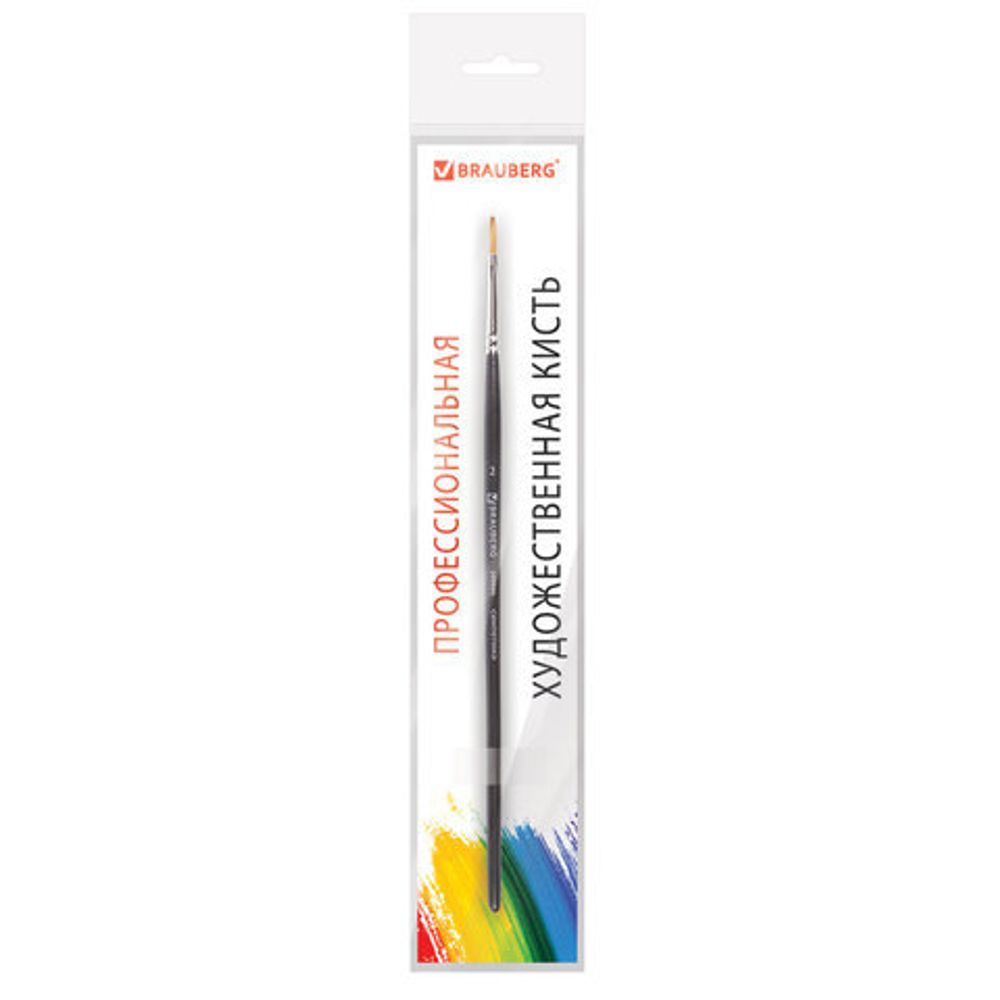 Кисть художественная проф. BRAUBERG ART CLASSIC, синтетика мягкая под колонок, плоск, № 2, кор руч, 200696