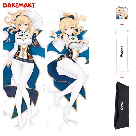 Дакимакура Джинн арт. 0794