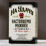 Подарочный набор косметики «На удачу», гель для душа и шампунь для волос во флаконах виски, 2×100 мл, Чистое счастье