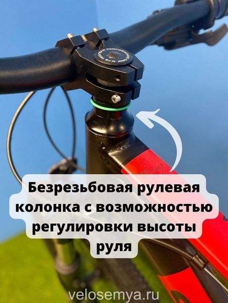Велосипед подростковый MTB 24 дюйма TT SPRINT