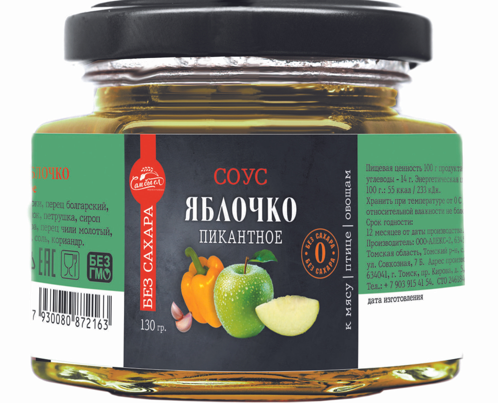соус банка 130 гр яблочко