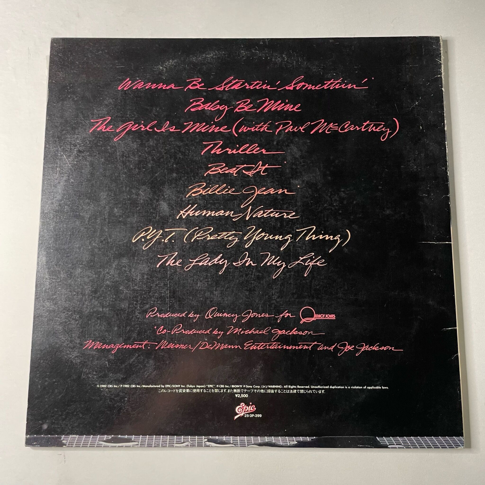 Винтажная виниловая пластинка LP Michael Jackson Thriller (Japan 1982) (Obi) Human Nature