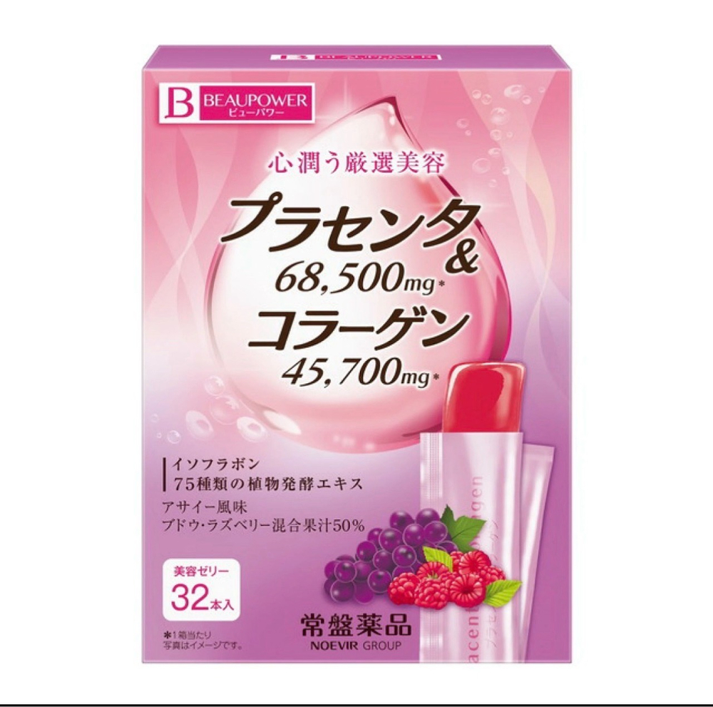 BEAUPOWER Placenta & Collagen Jelly — японский комплекс для кожи в формате готового желе, 32 саше.