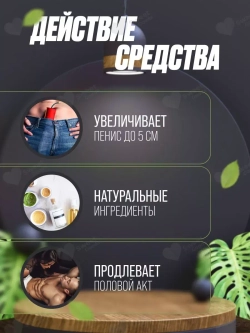 Гель-лубрикант "Распутин" (Rasputin), 50мл.