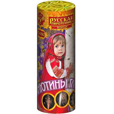 РС4080 Фонтан "Анютины глазки" (1 штука)