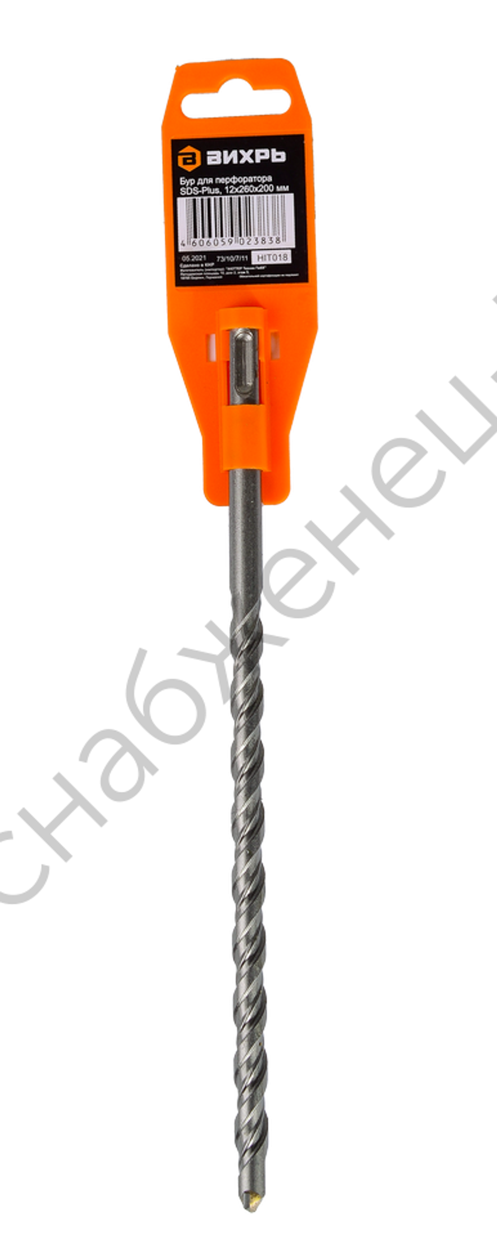 Бур по бетону ВИХРЬ 12x260x200