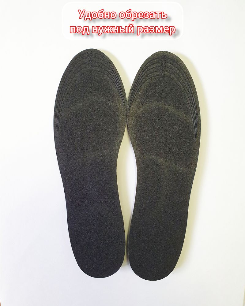 Стельки для обуви Веклайн универсальные амортизирующие р.40-46 01725 PFM 2 шт, 2 уп.
