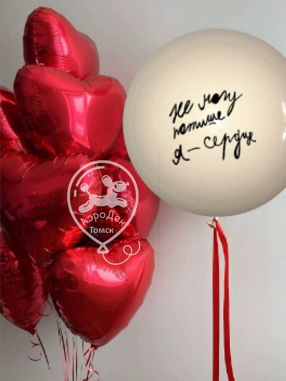 День Валентина 0062