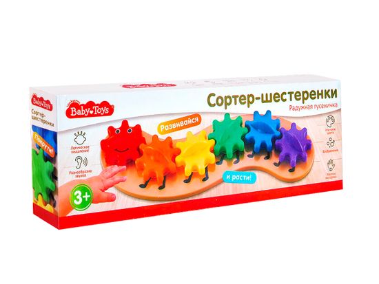 Игрушка "Сортер-шестеренки. Радужная гусеничка" Baby toys