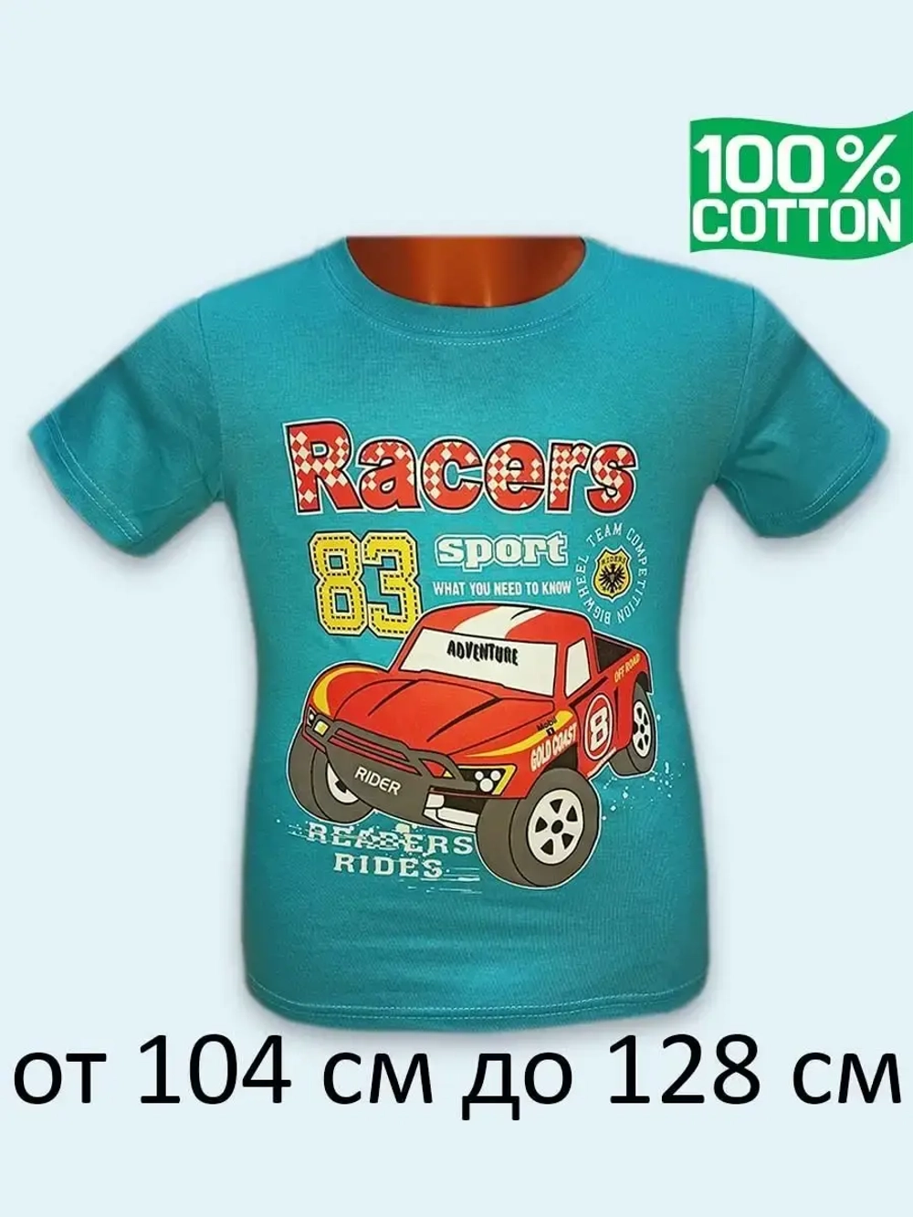 Футболка для садика и школы.Набор 9шт.мальчик