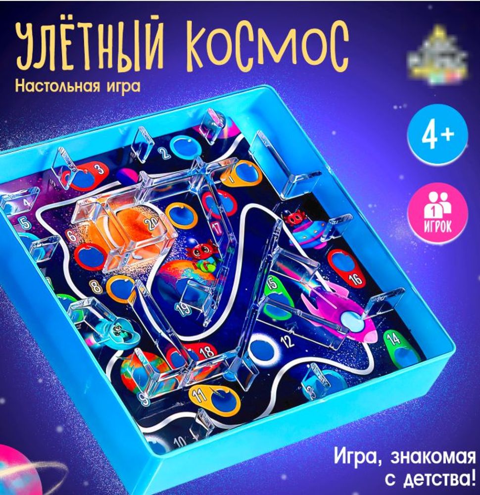 Настольная игра "Улётный космос", 1 игрок, 4+ Настольная игра "Улётный космос", 1 игрок, 4+