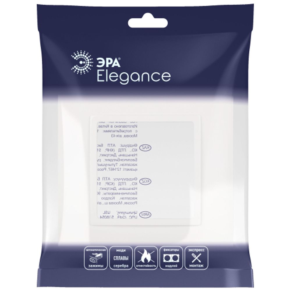 Рамка для розеток и выключателей ЭРА Elegance 14-5011-01 Classic, на 1 пост, белый