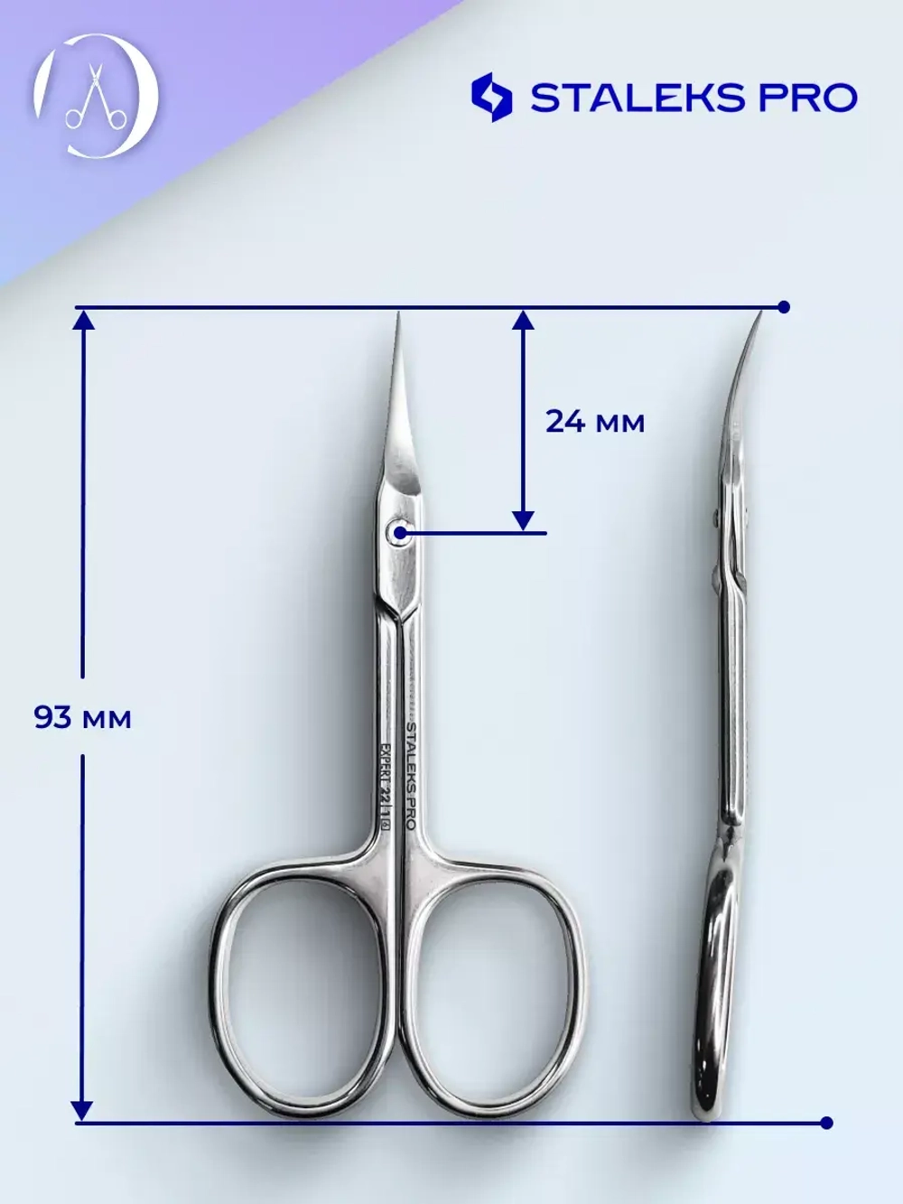 Ножницы маникюрные для кутикулы Staleks EXPERT 22 TYPE 1