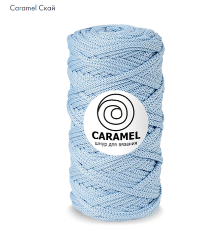 Шнур Caramel Скай