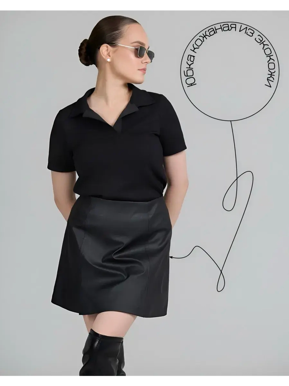 Юбка мини кожаная с разрезами экокожа