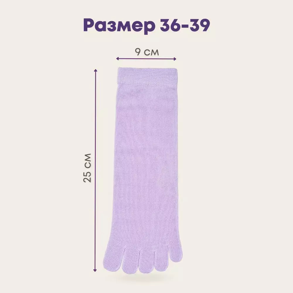 Красивые короткие женские носки с раздельными пальцами, белые, разноцветные