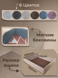 Диван-кровать Малютка