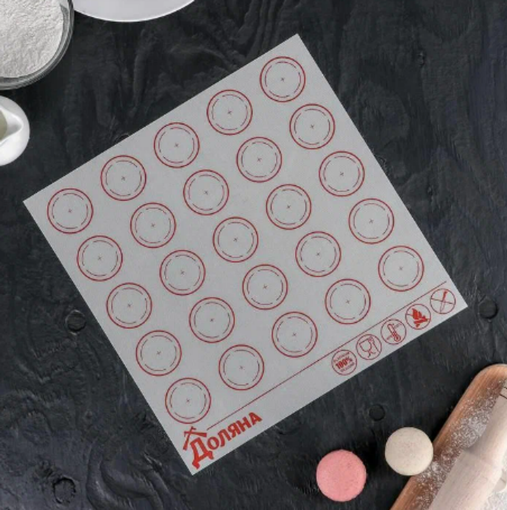 Коврик силиконовый для макаронс усиленный со стекловолокном (27,5х27,5 см)