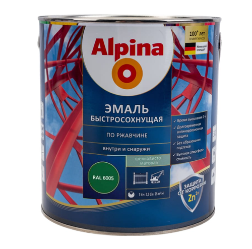 ГРУНТ-ЭМАЛЬ АЛКИД ALPINA ЭМАЛЬ ПО РЖАВЧИНЕ ШЕЛК-МАТ RAL 6005 2,5Л/ 3,00КГ