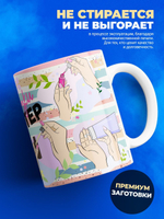 Кружка мастеру маникюра, глянцевая, 330мл, 1шт
