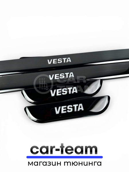 Накладки на пороги на Лада Веста светодиодные LED, ABS-пластик, белая подсветка (4шт)