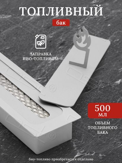 Биокамин "Ignis" металл 65 см