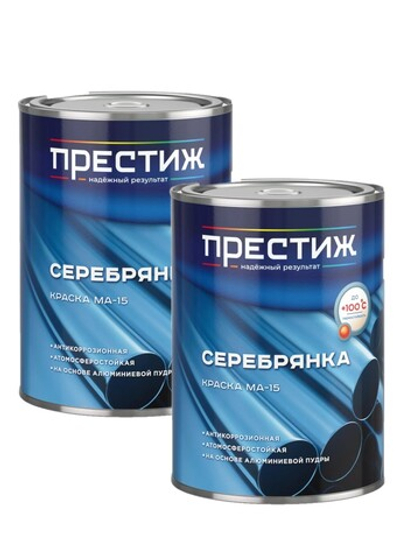 Набор Масляная глянцевая краска МА-15, серебрянка, 0,8 кг 2 шт